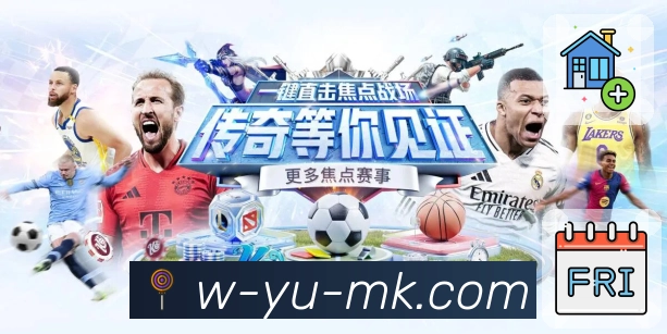 <strong>mk体育</strong>买球场景 App 预览