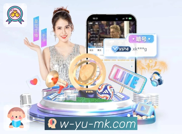 体育平台欢迎图
