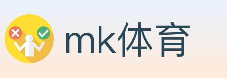 mk体育 体育直播API